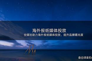 哈登出场时间少于30分钟砍至少35分9助8三分 历史唯一！