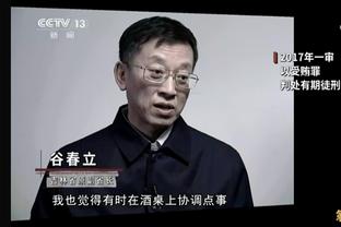 刚复出就再次受伤，利马发文：感谢支持，不用担心我很快就会回来