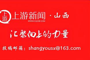 攻防都不错！邹雨宸13中6&罚球10中6砍下18分10板3助3断3帽