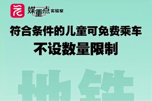 ?乌布雷赛季新高32分 哈里斯21+9 佩恩24分 76人送猛龙13连败