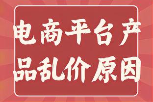 曼联&森林名宿杰夫-怀特福特现场观战，似乎在看台睡着了？