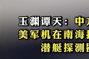 苏亚雷斯：中超是竞争激烈的联赛，每个队伍都有自己的特点和优势